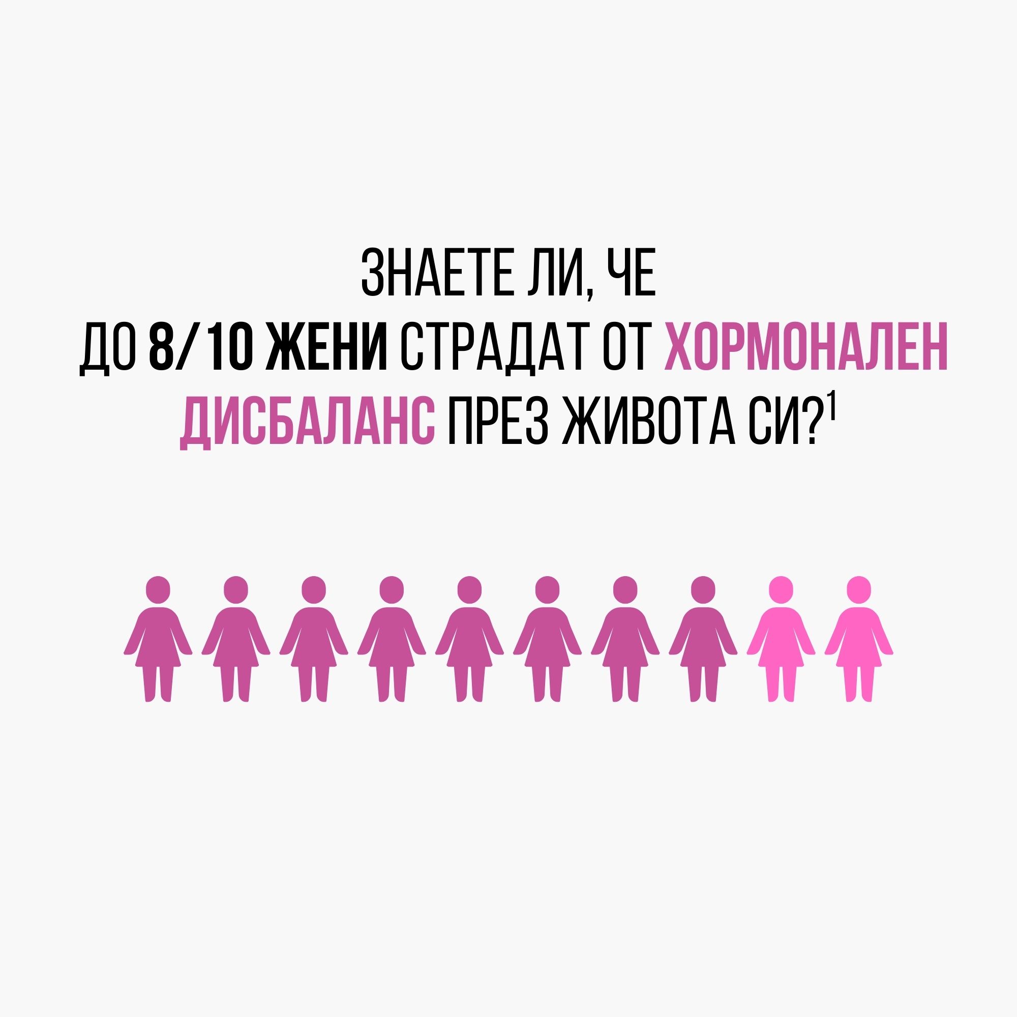 (Bulharština) (18)
